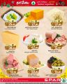 Spar Hypermarket Qatar Offers 2023