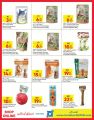 Carrefour Hypermarket Qatar Offers 2022