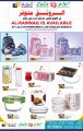 LULU Hypermarket Qatar Offers 2023