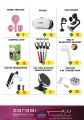 Zarabi Qatar Offers - BIG Weekend Deals