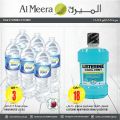 Al Meera Qatar Offers  2020