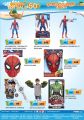 Summer Toy Sale