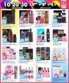 Safari Hypermarket Qatar Offers 2025