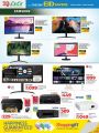 LULU Hypermarket Qatar Offers 2024