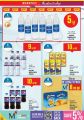 Monoprix Qatar Offers 2024