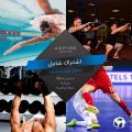 عروض اسباير اكتيف قطر 2019