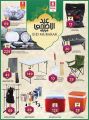 عروض سفاري هايبرماركت قطر 2022
