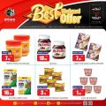 Trolley Hypermarket Qatar offers 2021