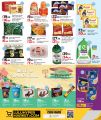 LULU Hypermarket Qatar offers 2025