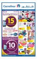 Carrefour Hyper Market Qatar Offers