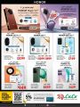 LULU Hypermarket Qatar Offers 2024