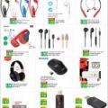 LULU Hypermarket qatar offers 2020