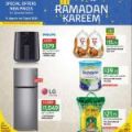 LULU Hypermarket Qatar offers 2021