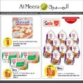 Al Meera Qatar Offers  2020