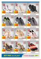 Ansar Gallery Qatar Offers 2019