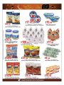 Masskar Hyper Market Qatar Offers