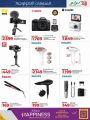 LULU Hypermarket Qatar Offers 2024