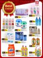 Safari Hypermarket Qatar Offers 2022
