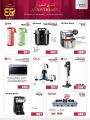 Jumbo Electronics  Qatar Offers  2024