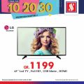 Qatar Offers | safari hypermarket Qatar