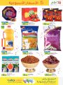 LULU Hypermarket Qatar Offers 2022