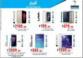 offers  MASSKAR hypermarket - Mobil