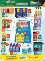 LULU Hypermarket Qatar Offers 2023