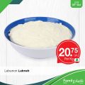 عروض فاميلي مارت هايبر ماركت قطر 2020