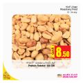 عروض أنصار جاليري قطر 2021