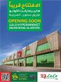 LULU Hypermarket Qatar Offers 2021