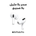 Fnac Qatar Offers  2020