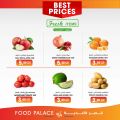Paris Hypermarket Qatar Offers 2022