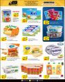 Masskar Hypermarket Qatar offers 2023