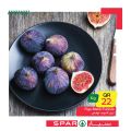 SPAR Qatar Offers  2020