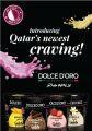 عروض مونوبرى قطر