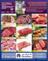 Carrefour Hyper Market Qatar Offers 2020