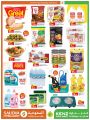 Kenz Mini Mart Qatar offers 2025