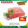 Spar Hypermarket Qatar offers 2022