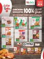 LULU Hypermarket Qatar Offers 2021