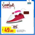 Zarabi Qatar Offers  2020