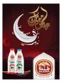 Masskar hypermarket Qatar Offers