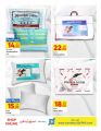 Carrefour Hypermarket Qatar Offers 2021