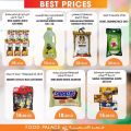 FOOD Palace Hypermarket Qatar 2020