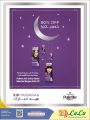 عروض قطر لولو هايبر ماركت
