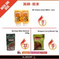 Almohyt Hypermarket Qatar offers 2021