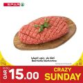 Spar Hypermarket Qatar offers 2022