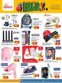 Grand Hypermarket Qatar Offers 2021