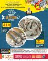 Saudia Hypermarket Qatar Offers  2023