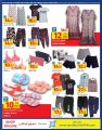 Carrefour Hyper Market Qatar Offers 2020