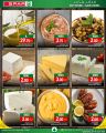 SPAR Hypermarket Qatar offers 2025